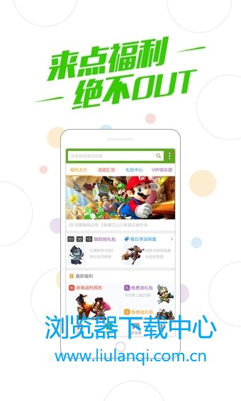 360游戏大厅