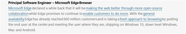 微软确认：Edge浏览器全球用户破6亿、直逼Chrome