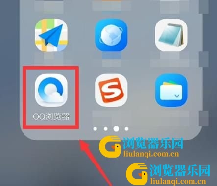 qq浏览器怎么恢复删除的文件[多图]图片1