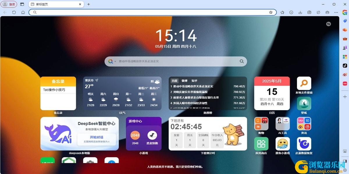 VCP0E85L8M95