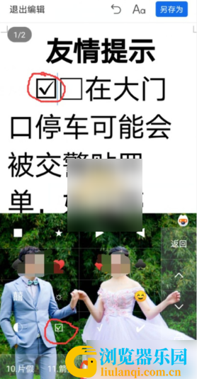img202401311524330_info278X535