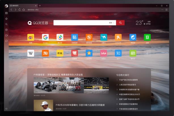 360截图--2003472482