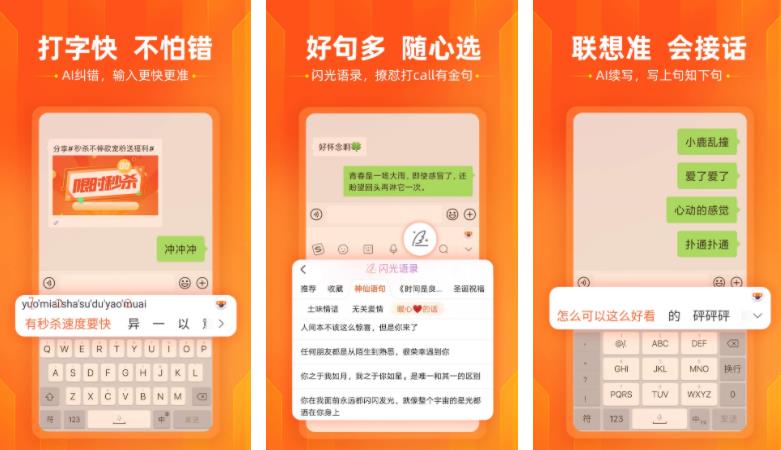 360截图-2074715940