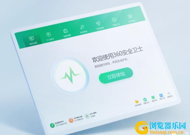 360截图-525902171