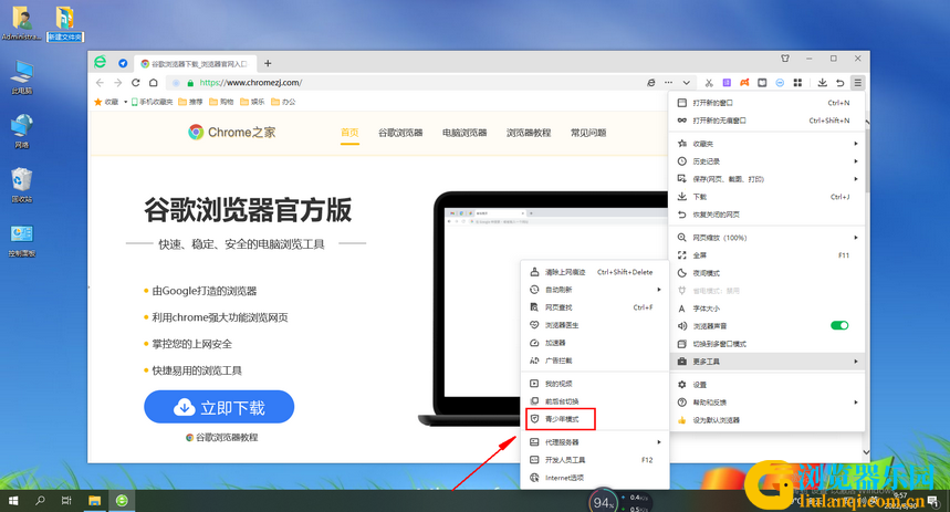 3_调整大小.png