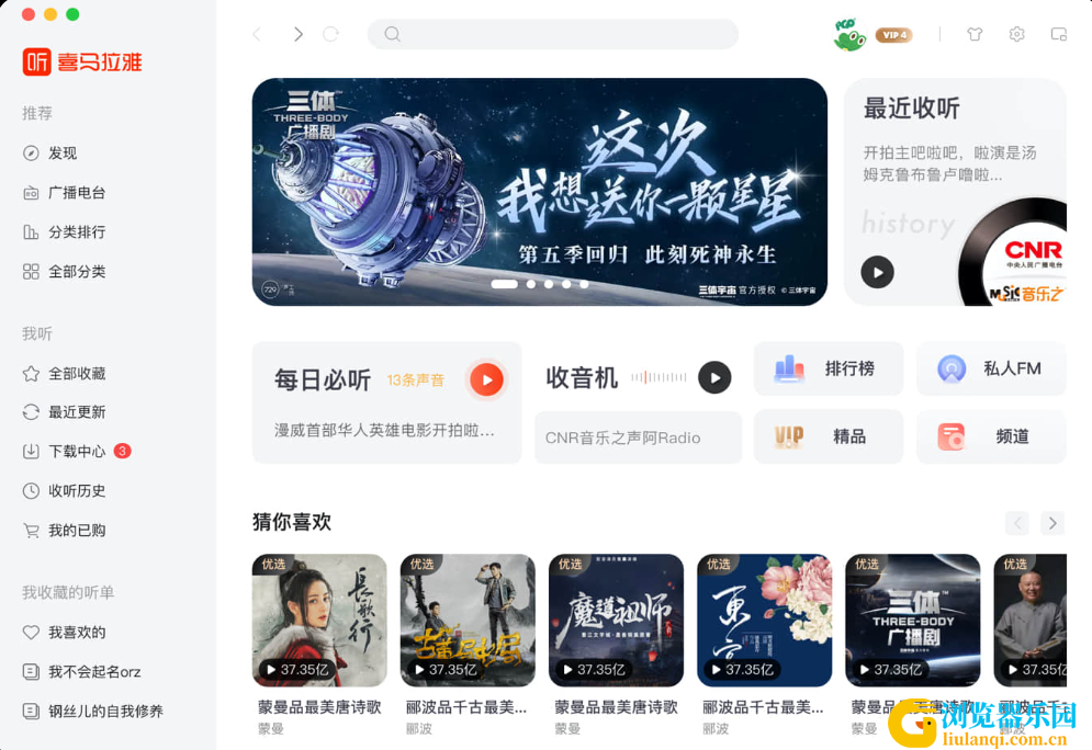 QQ截图20230515105020