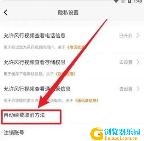 QQ截图20230728143110