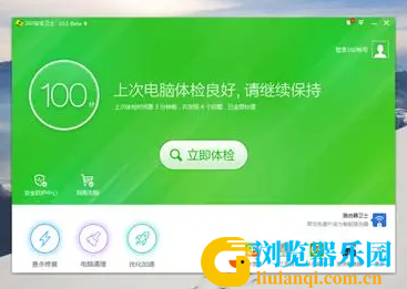 QQ截图20230811143902