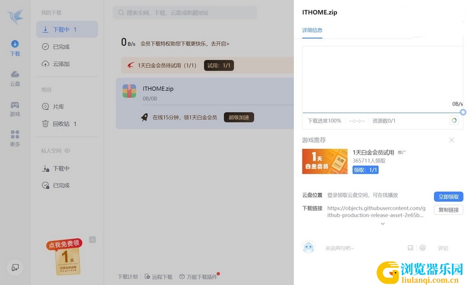 1_调整大小
