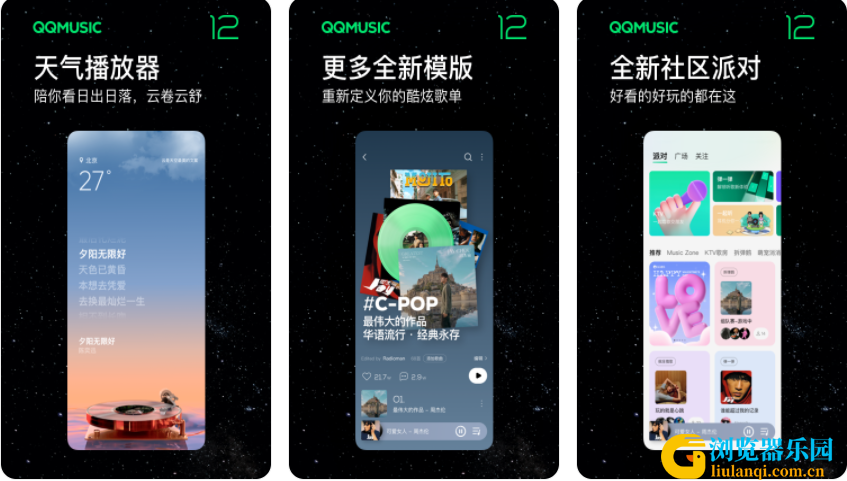 QQ截图20231026112824