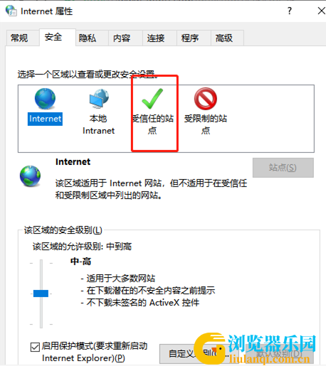 QQ截图20231028115840