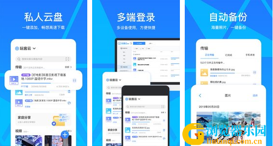QQ截图20231104204554