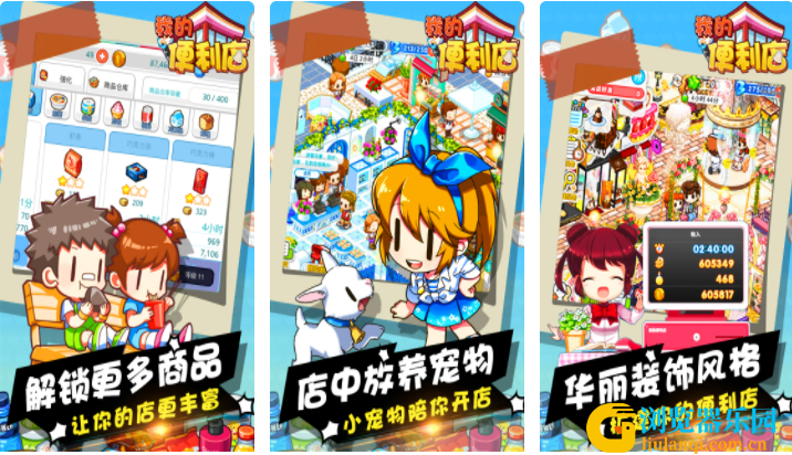 QQ截图20231107182133