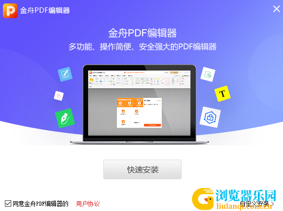 95A6637UXDFN