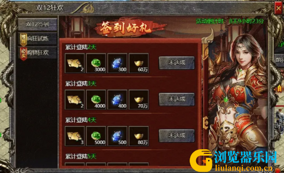 QQ截图20231206141300