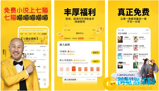 QQ截图20231211115850