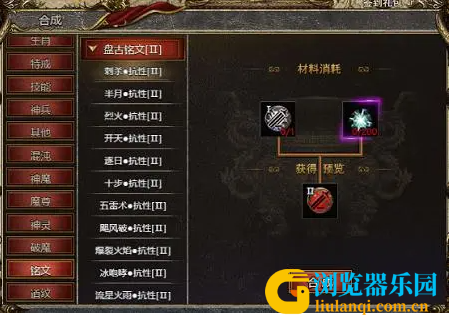 QQ截图20231213131245