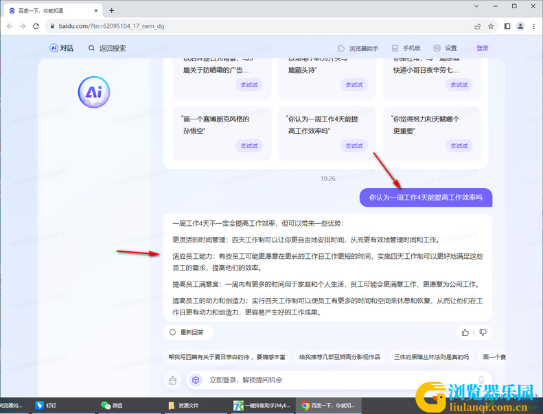 7_调整大小
