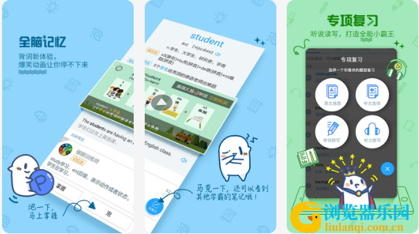 QQ截图20231229121318