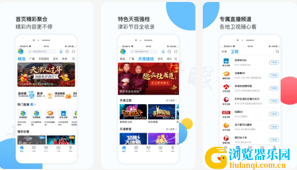 QQ截图20231229122445