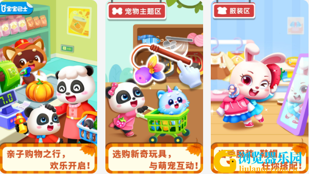 QQ截图20240111100229