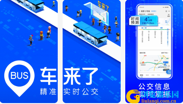 QQ截图20240111100805