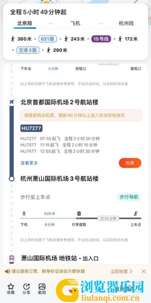 2_调整大小