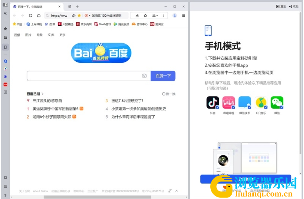 QQ截图20240816102622