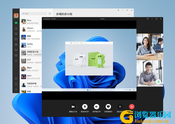 QQ截图20240816102622