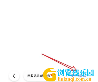 QQ20241101-083841