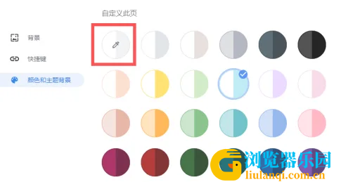 QQ20241107-091251