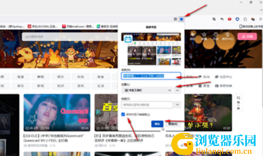 QQ20241109-120055
