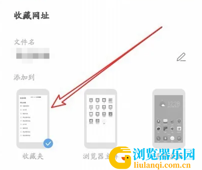 QQ20241109-144146