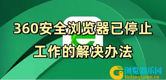 360 2_副本
