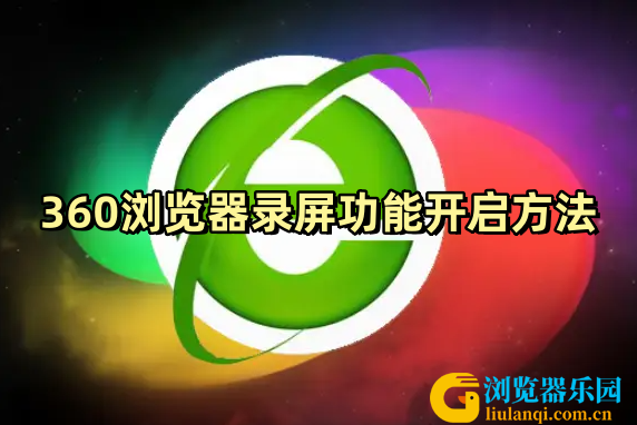 360_副本