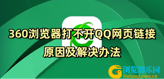 360 2_副本