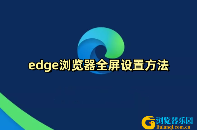 Edge_副本