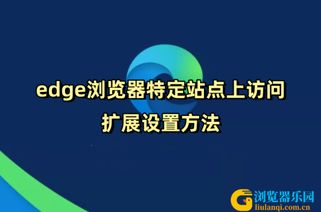 Edge_副本