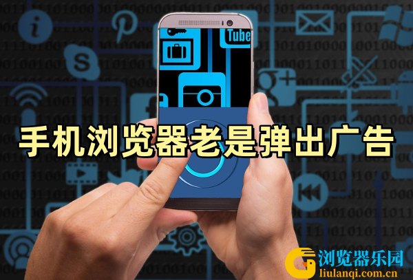 手机浏览器_副本