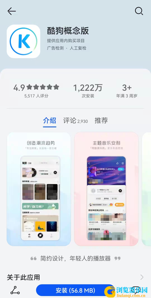 171818648434607