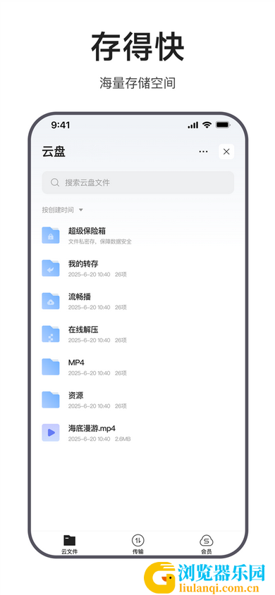 s_89d351149aa542f5a99608cb7709e4d4_调整大小