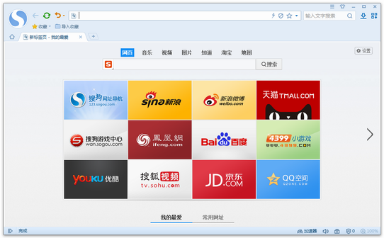 全部浏览器大全下载_全部浏览器下载大全2014 全部欣赏器大全下载_全部欣赏器下载大全2014（欣赏软件） 搜狗词库
