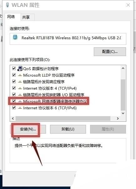 多播协议