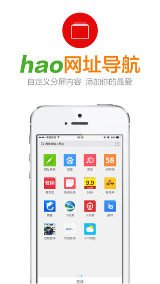 OC浏览器app