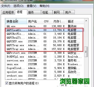 360安全卫士和qq电脑管家哪个好用