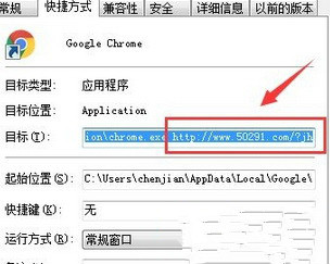 win10系统搜狗网址导航怎么删除(4)