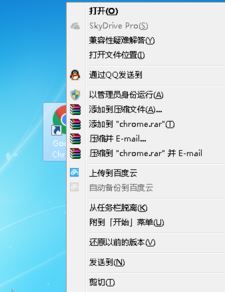 win10系统搜狗网址导航怎么删除(3)