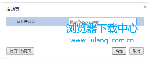 谷歌浏览器 谷歌浏览器