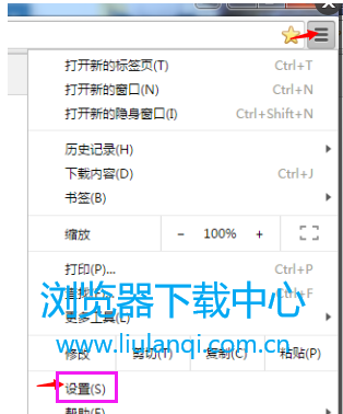 设置主页 设置主页