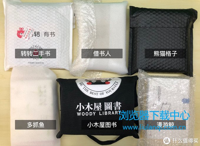 拆了快递包装后的图片